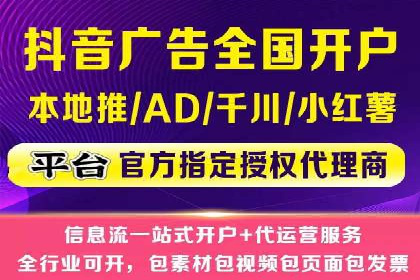 百度广告推广如何助力电商行业