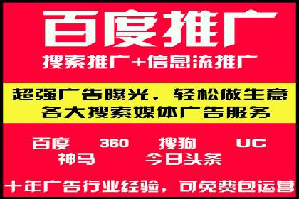 知乎信息流广告的投放效果评估及案例研究
